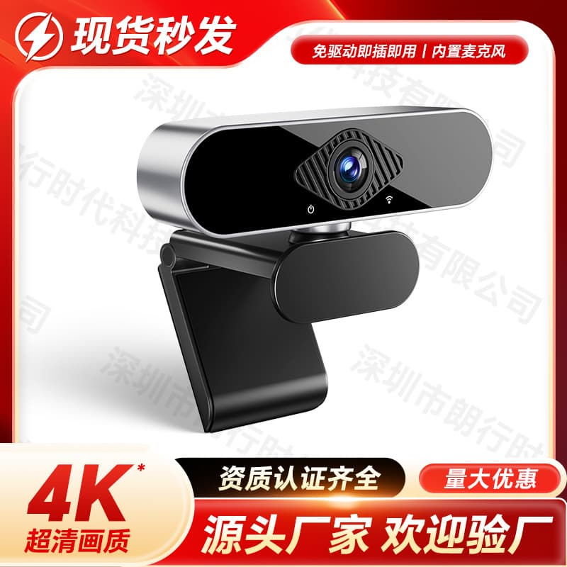 loadable