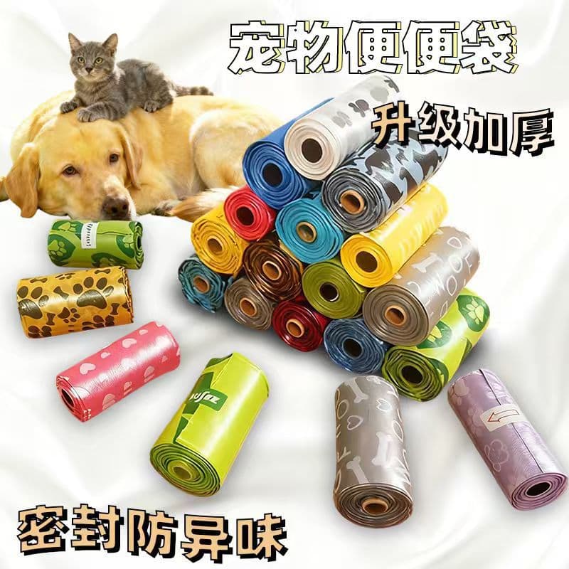 loadable
