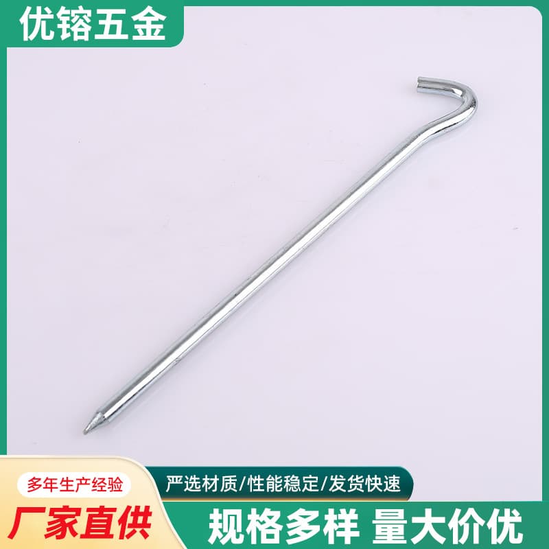 loadable