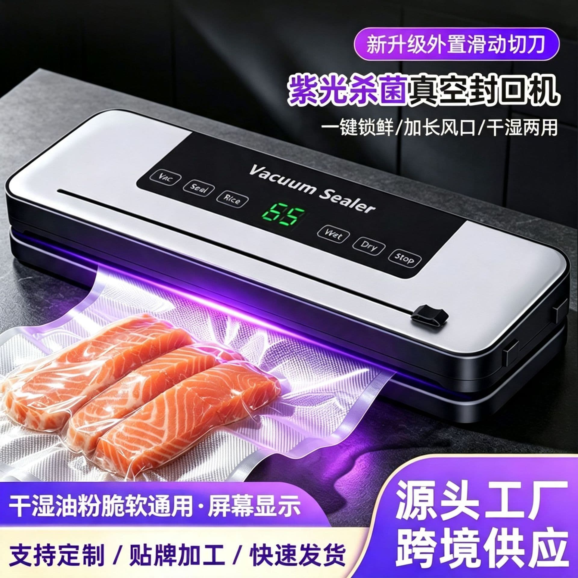 loadable
