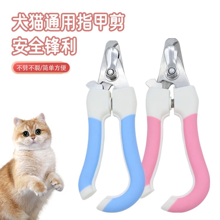 loadable