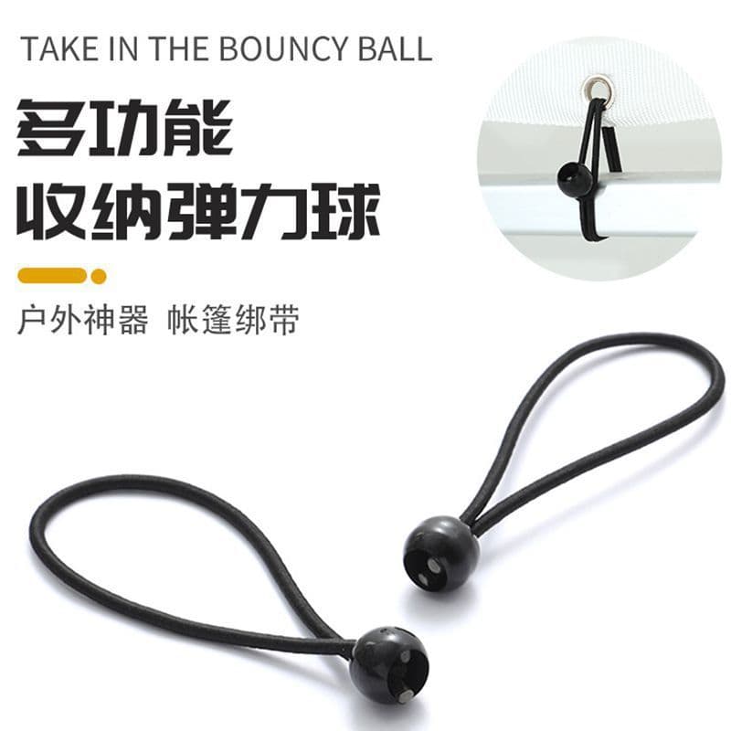 loadable