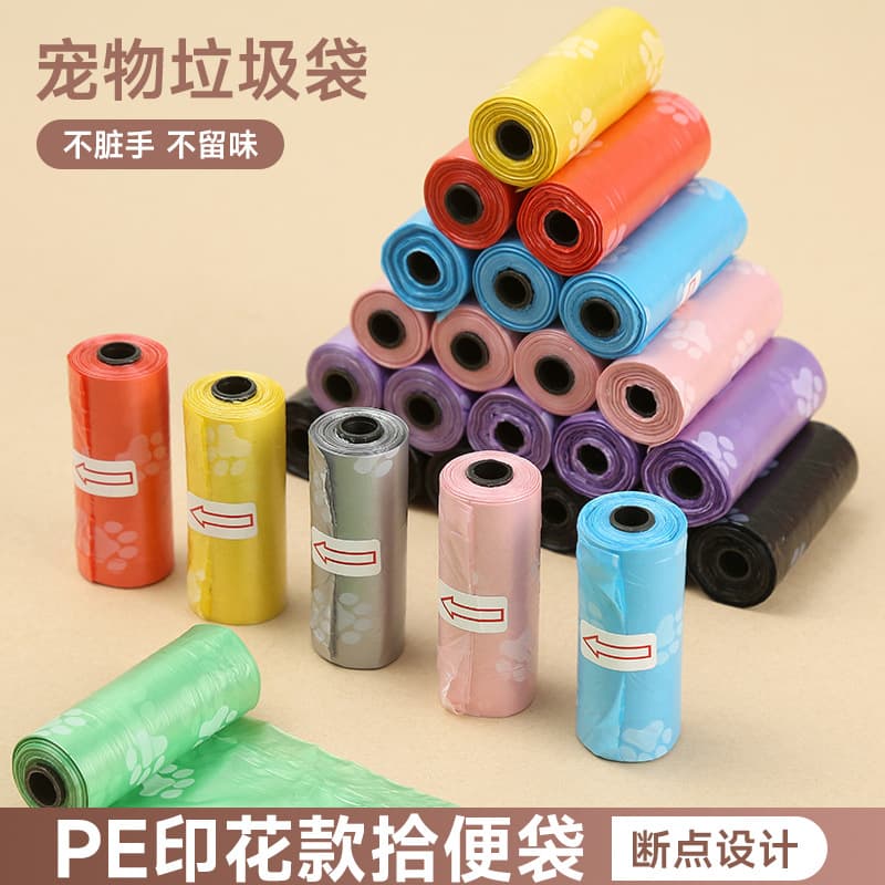 loadable