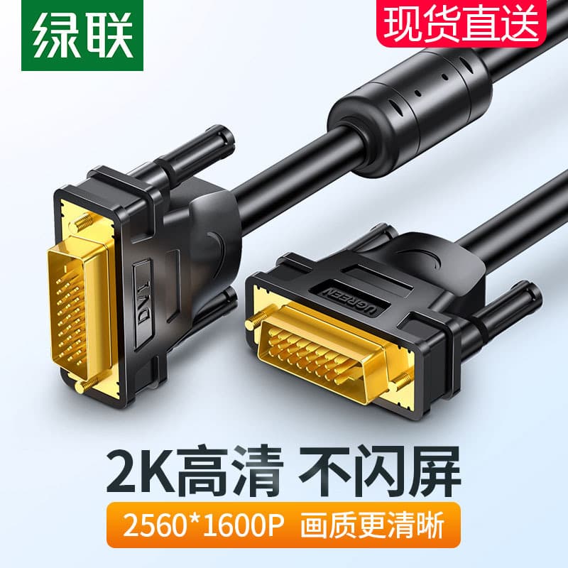 loadable