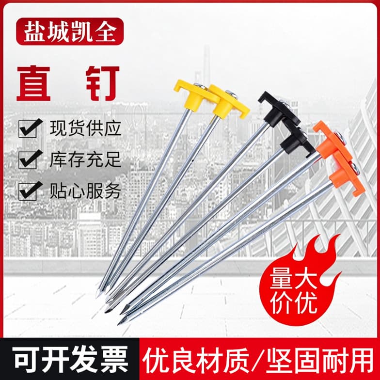 loadable