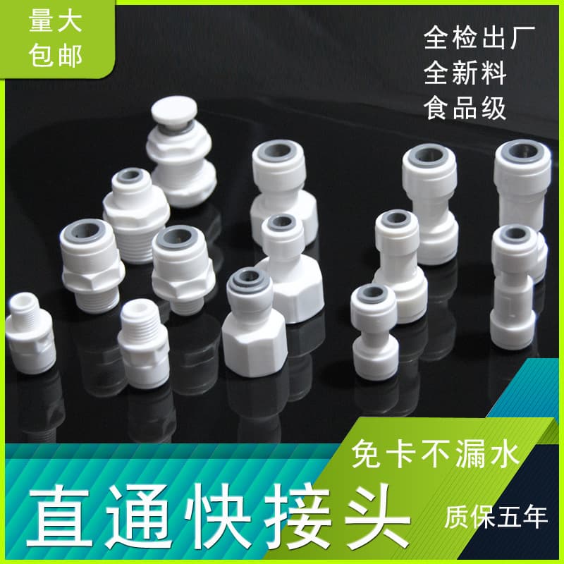 loadable