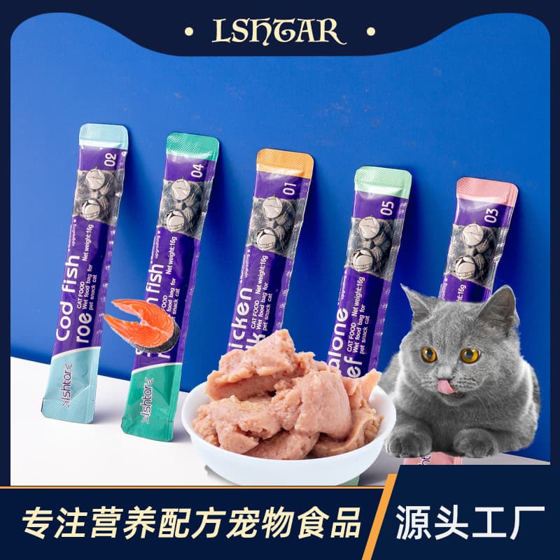 loadable