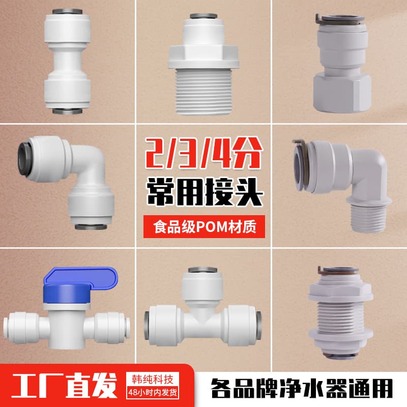 loadable