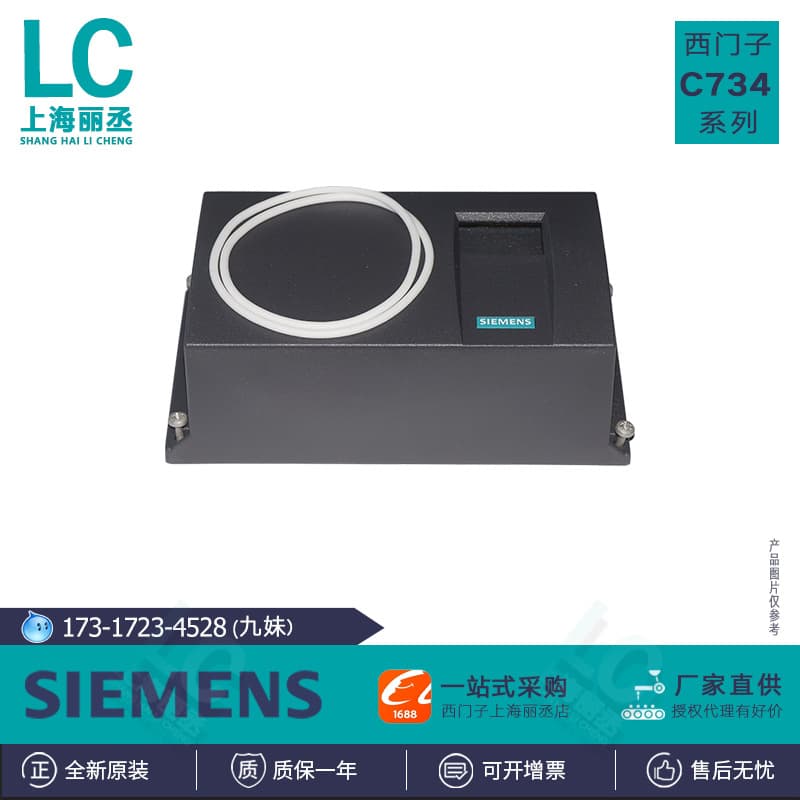 loadable