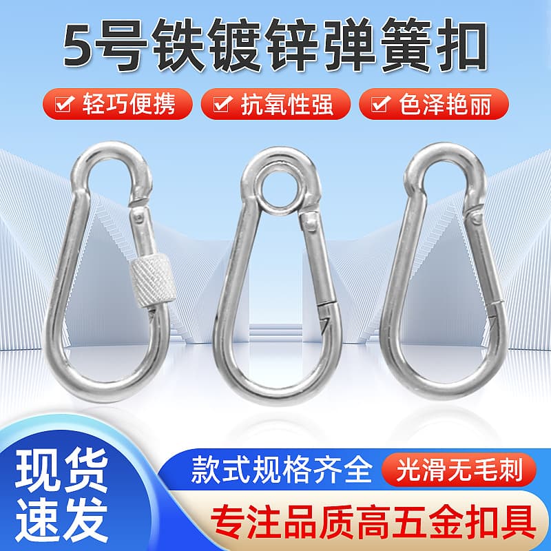 loadable