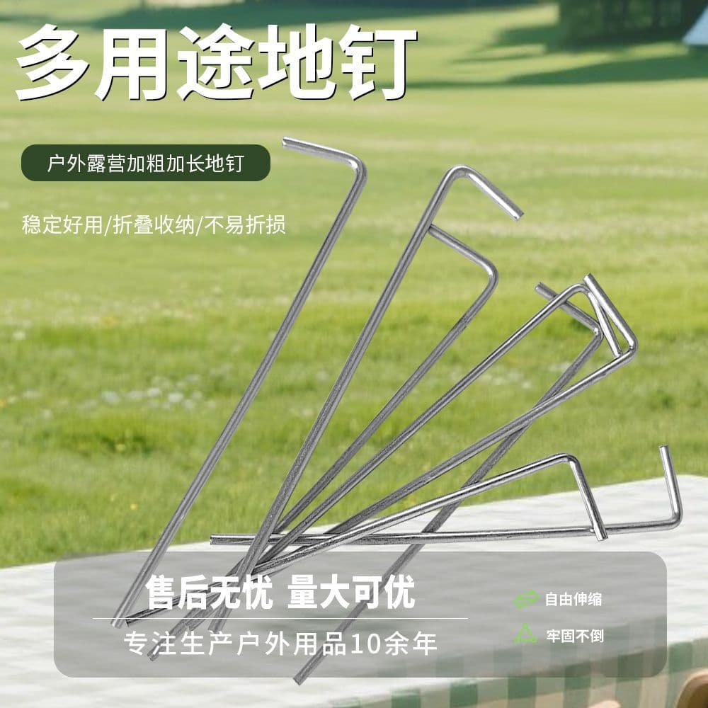 loadable