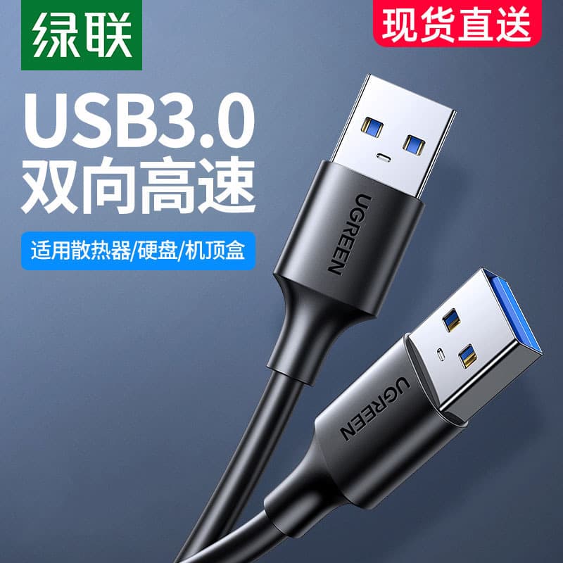 loadable