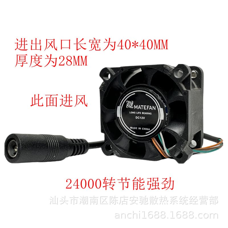 loadable