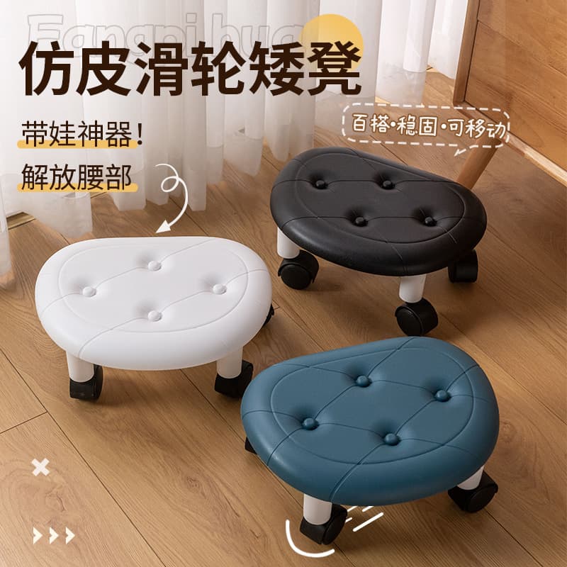 loadable