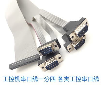 loadable