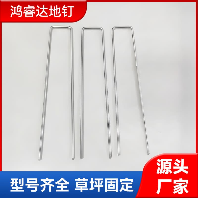 loadable