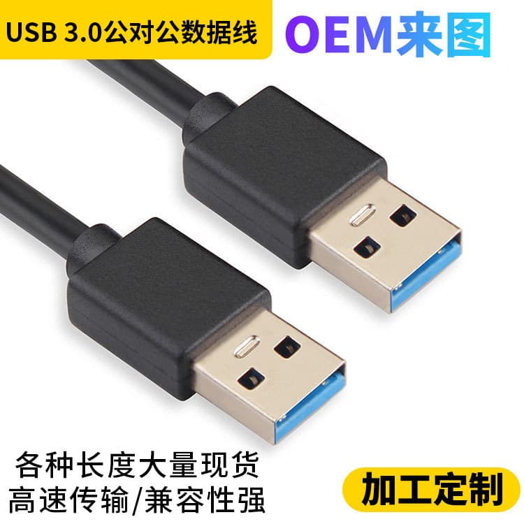 loadable