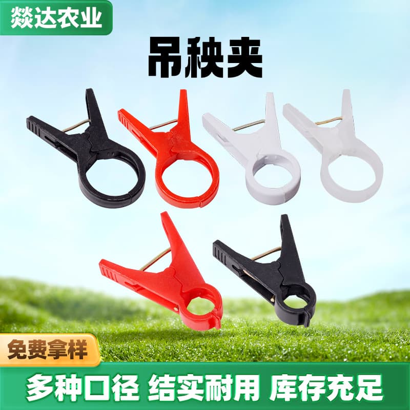 loadable