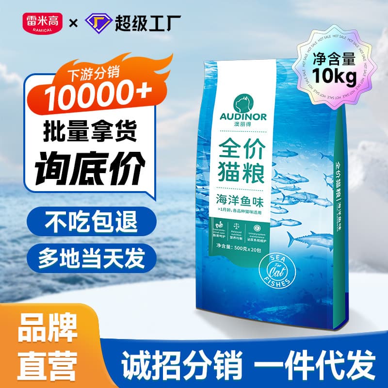 loadable