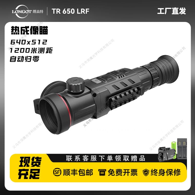 loadable