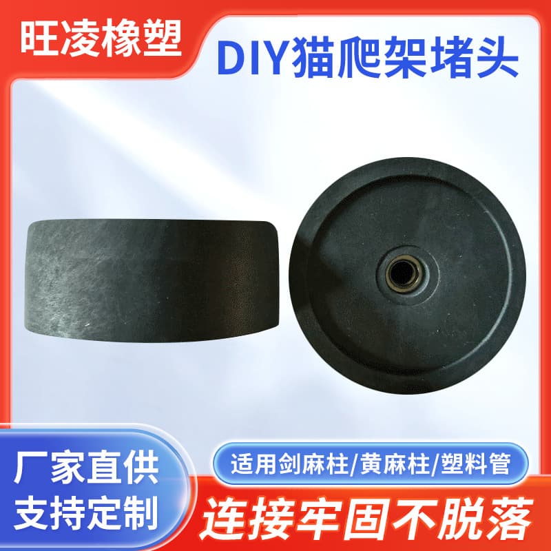 loadable