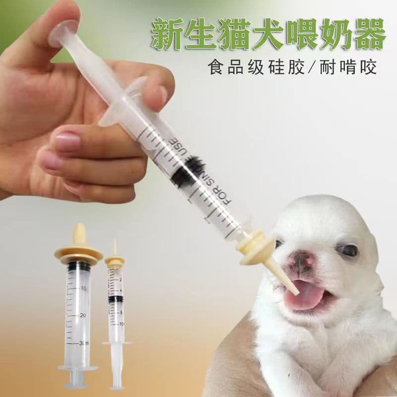 loadable