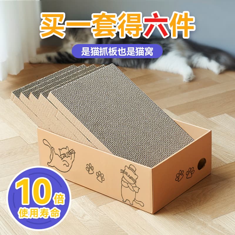 loadable