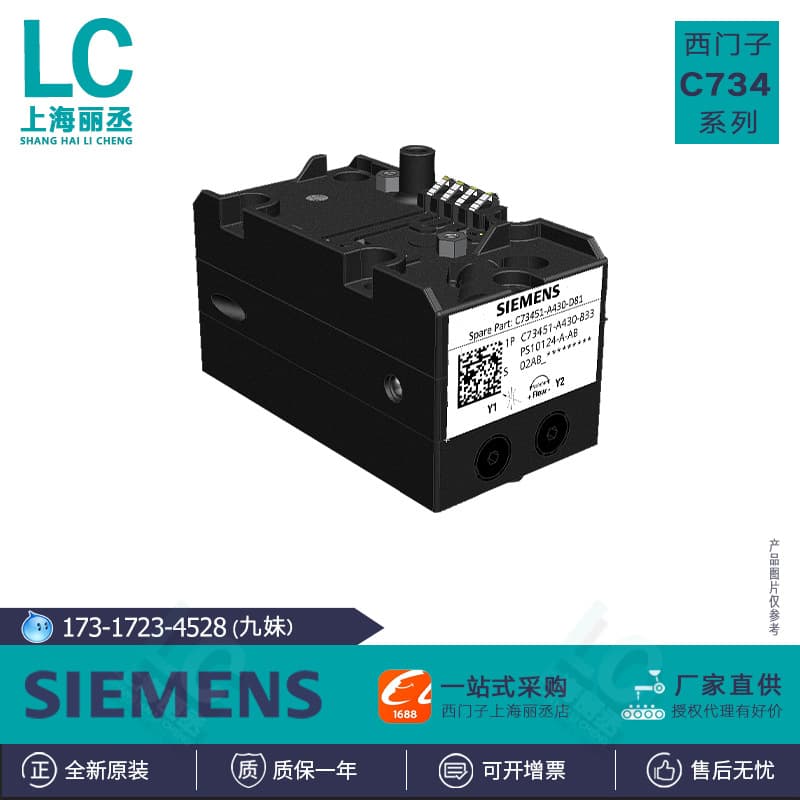 loadable