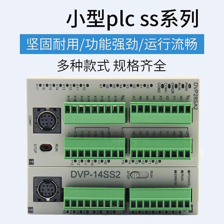 loadable