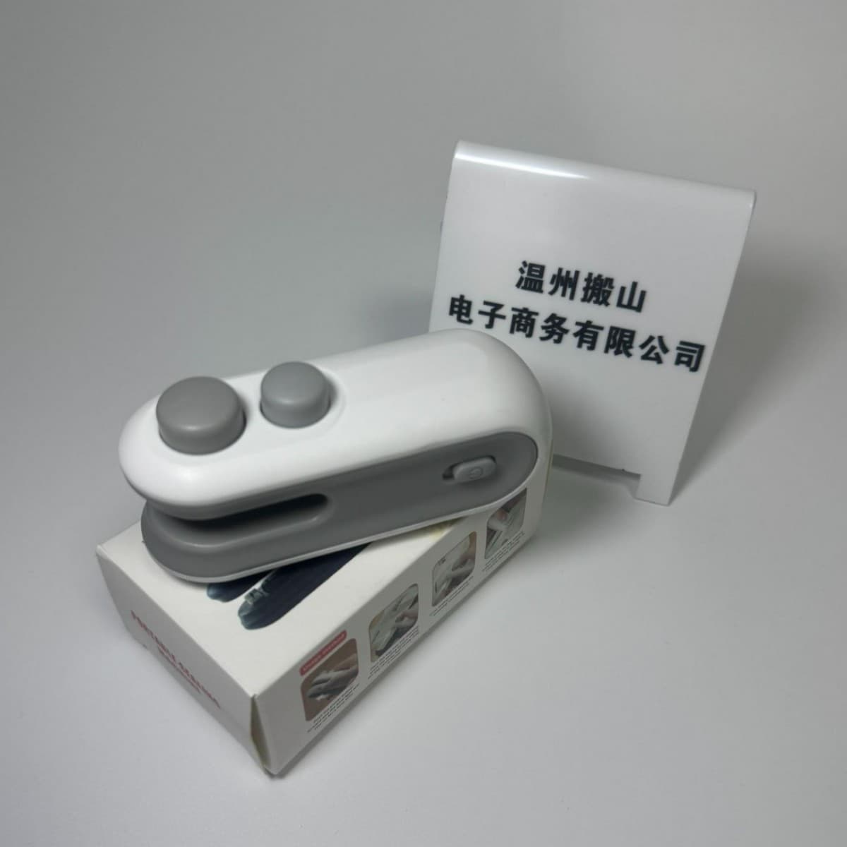 loadable