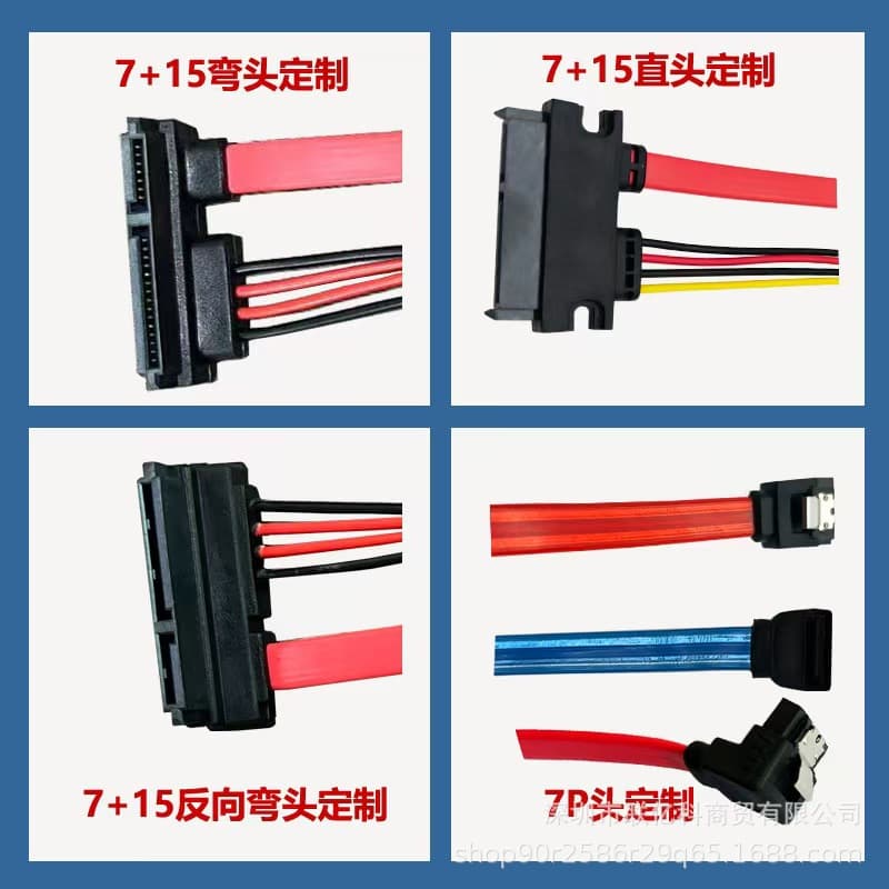 loadable