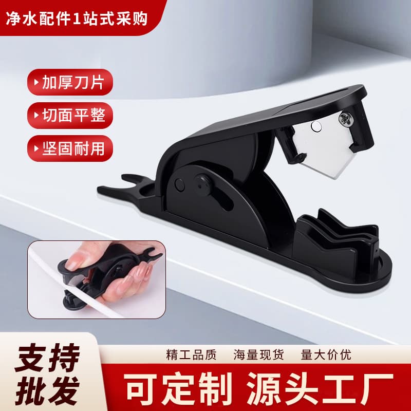 loadable