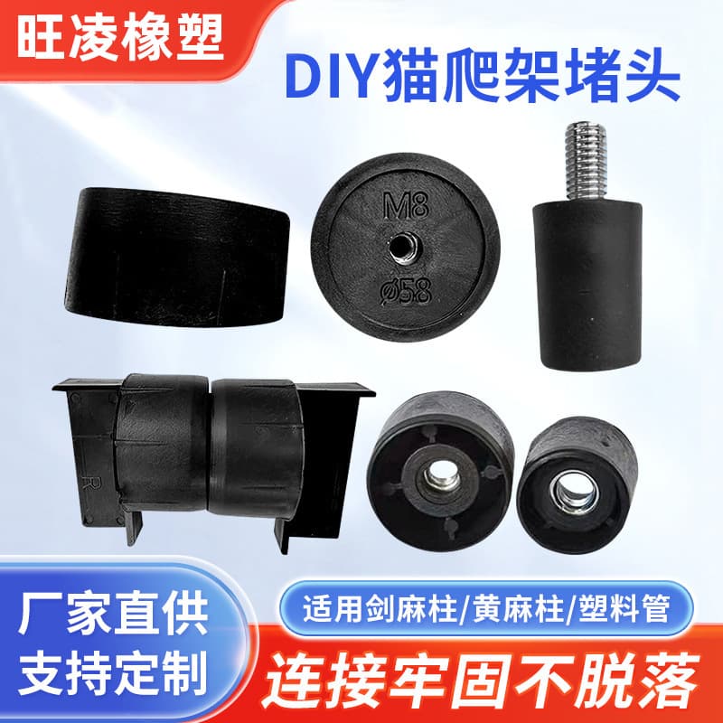 loadable