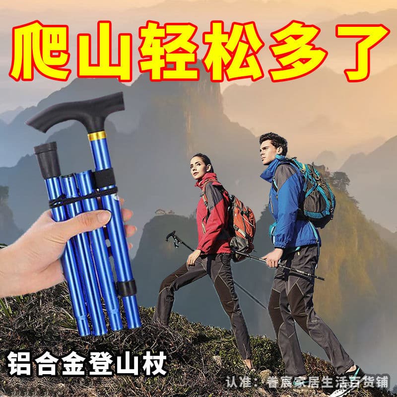 loadable