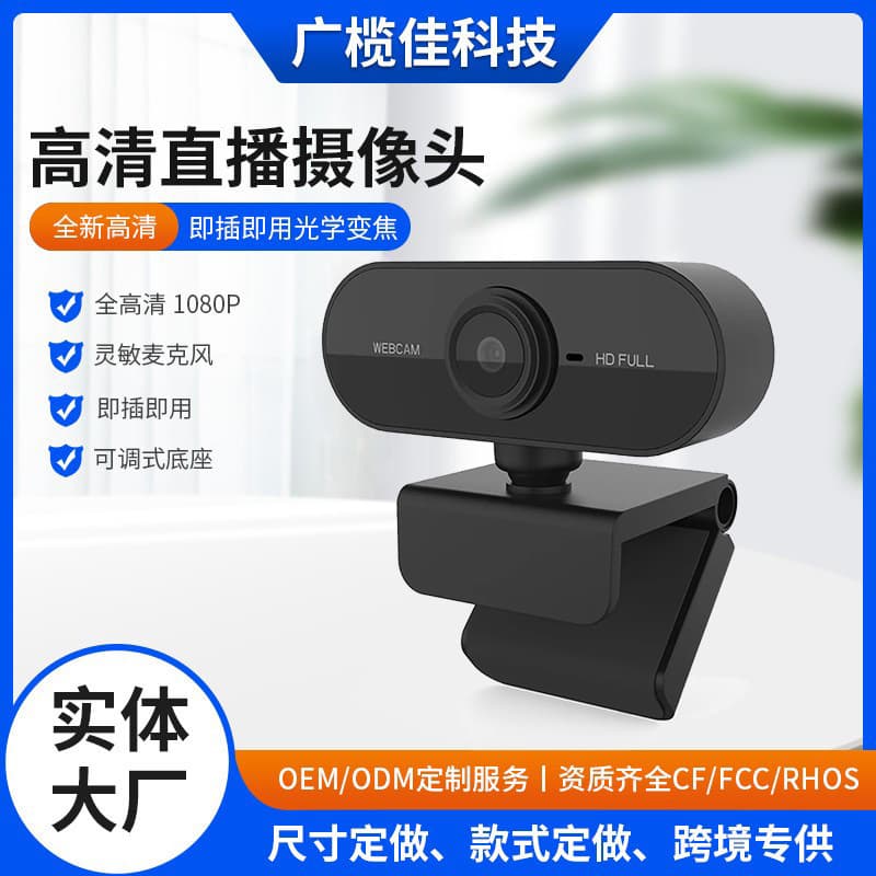 loadable