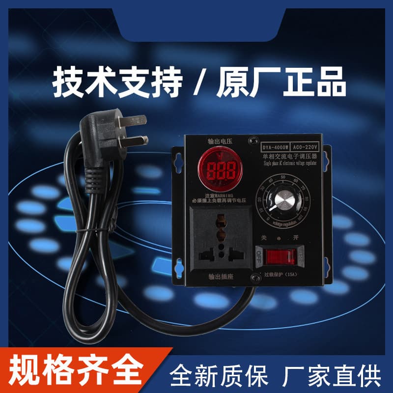 loadable