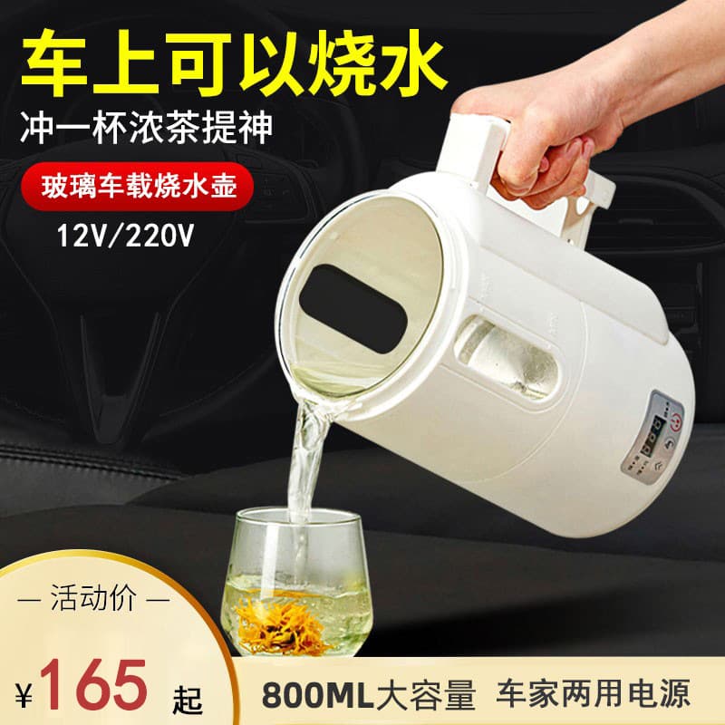 loadable