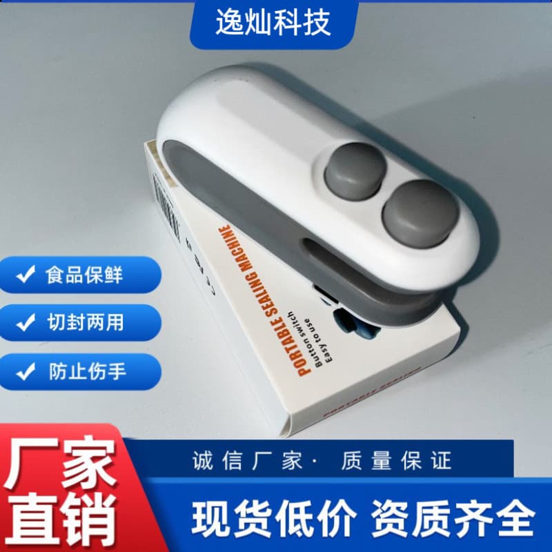 loadable