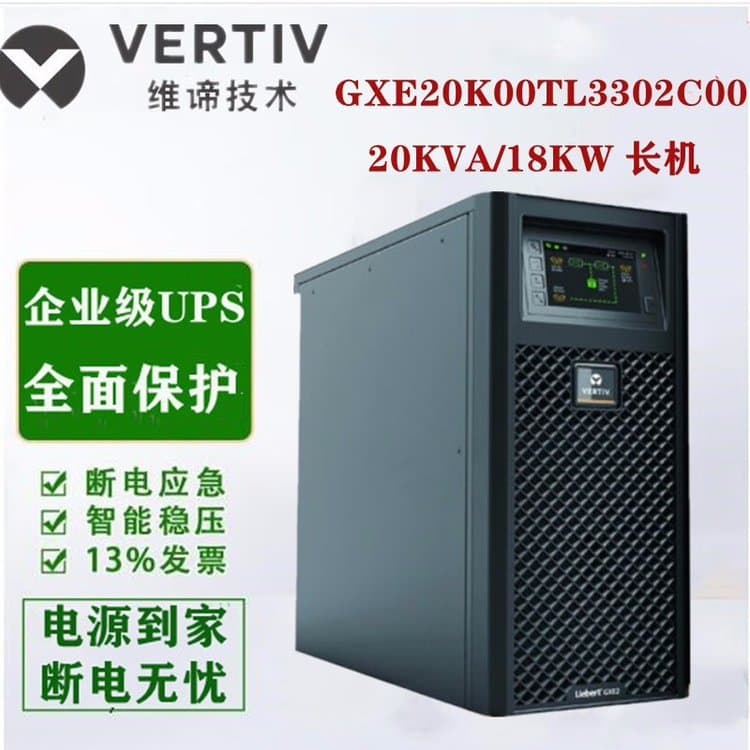 loadable