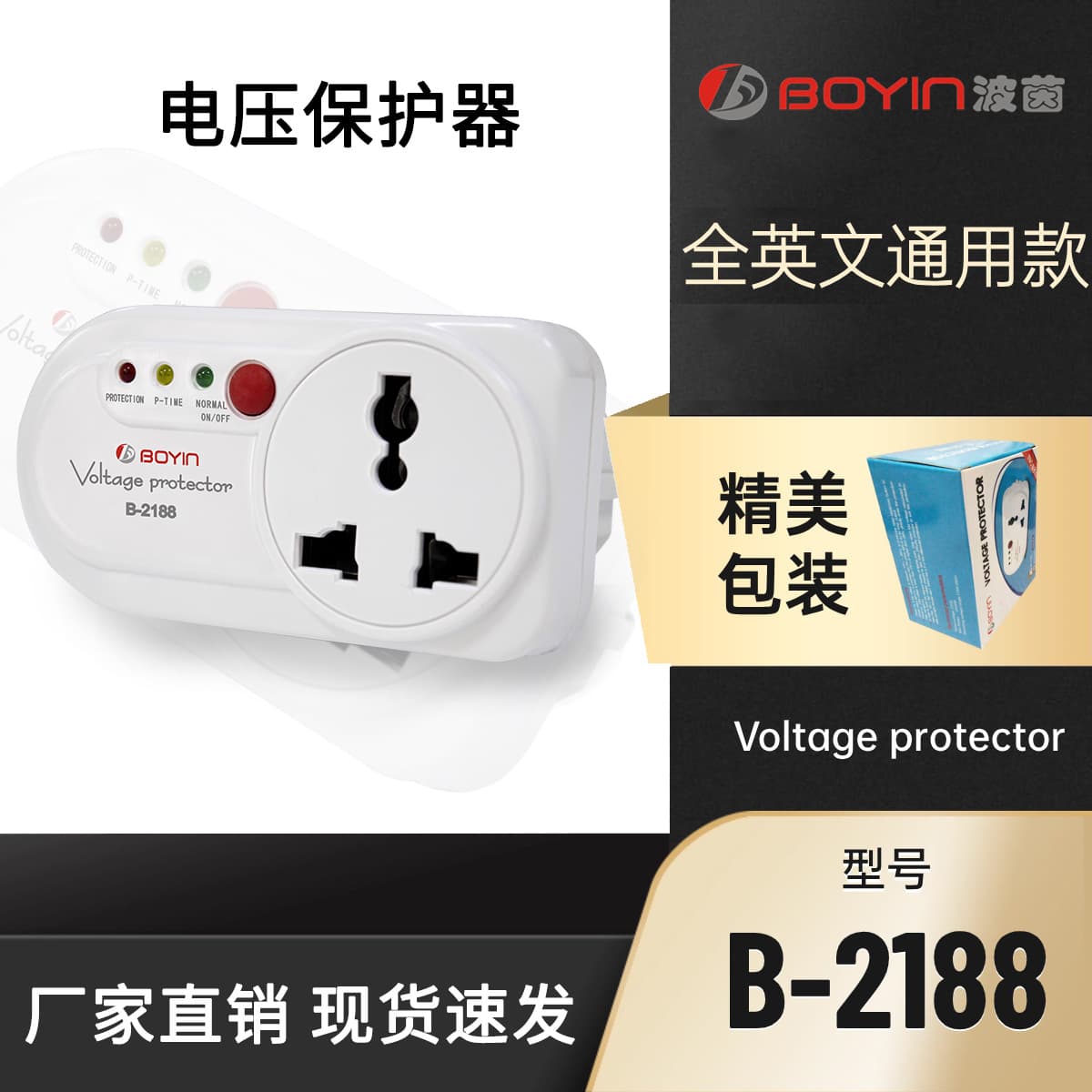 loadable