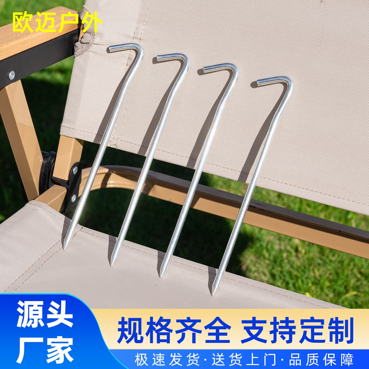 loadable