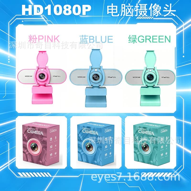 loadable