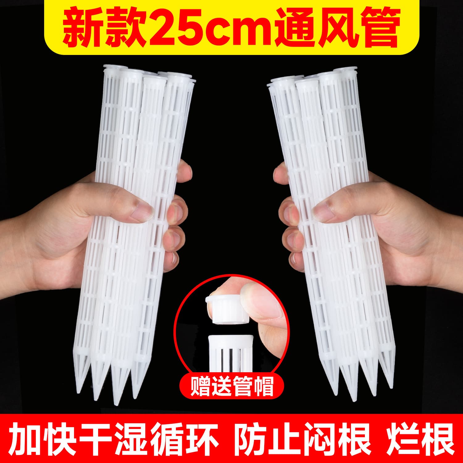 loadable