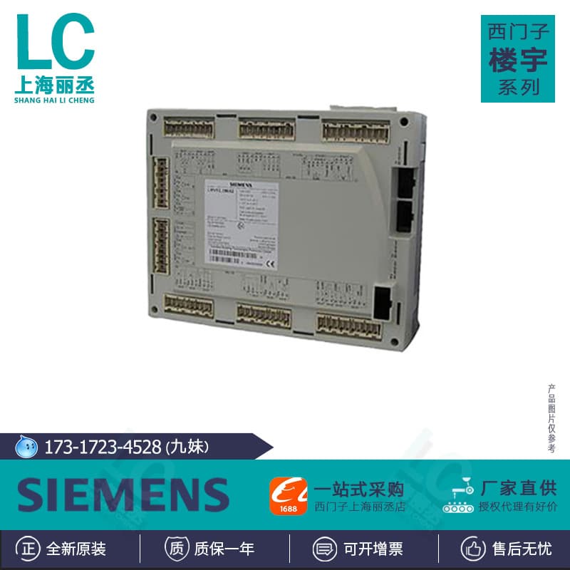 loadable