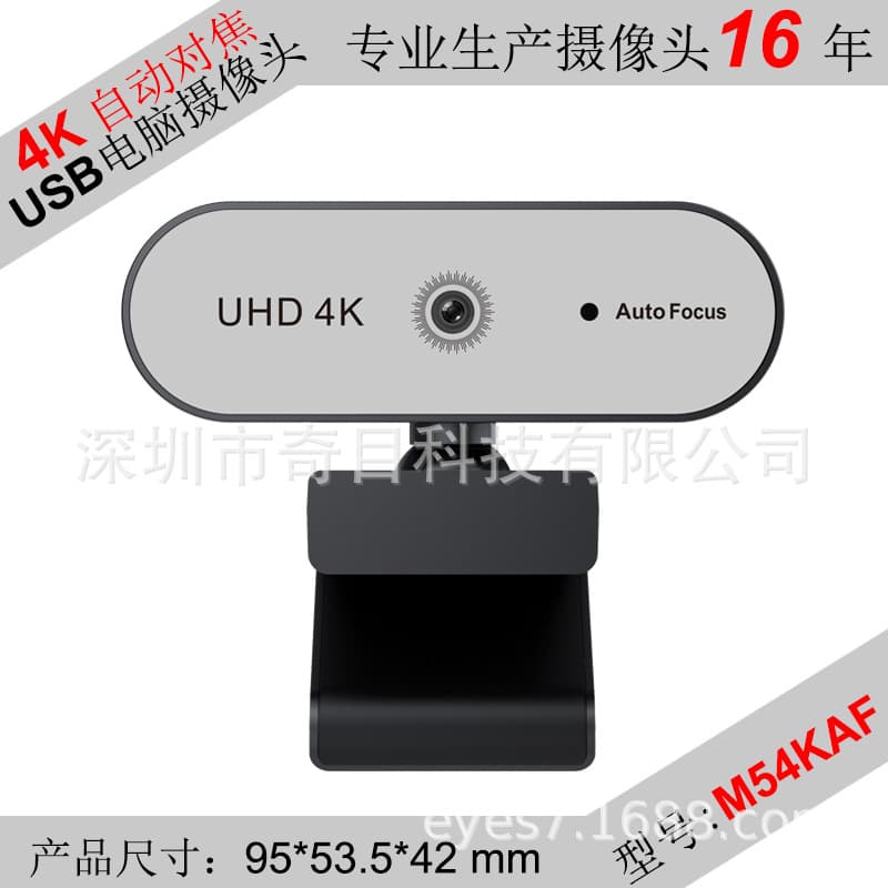 loadable