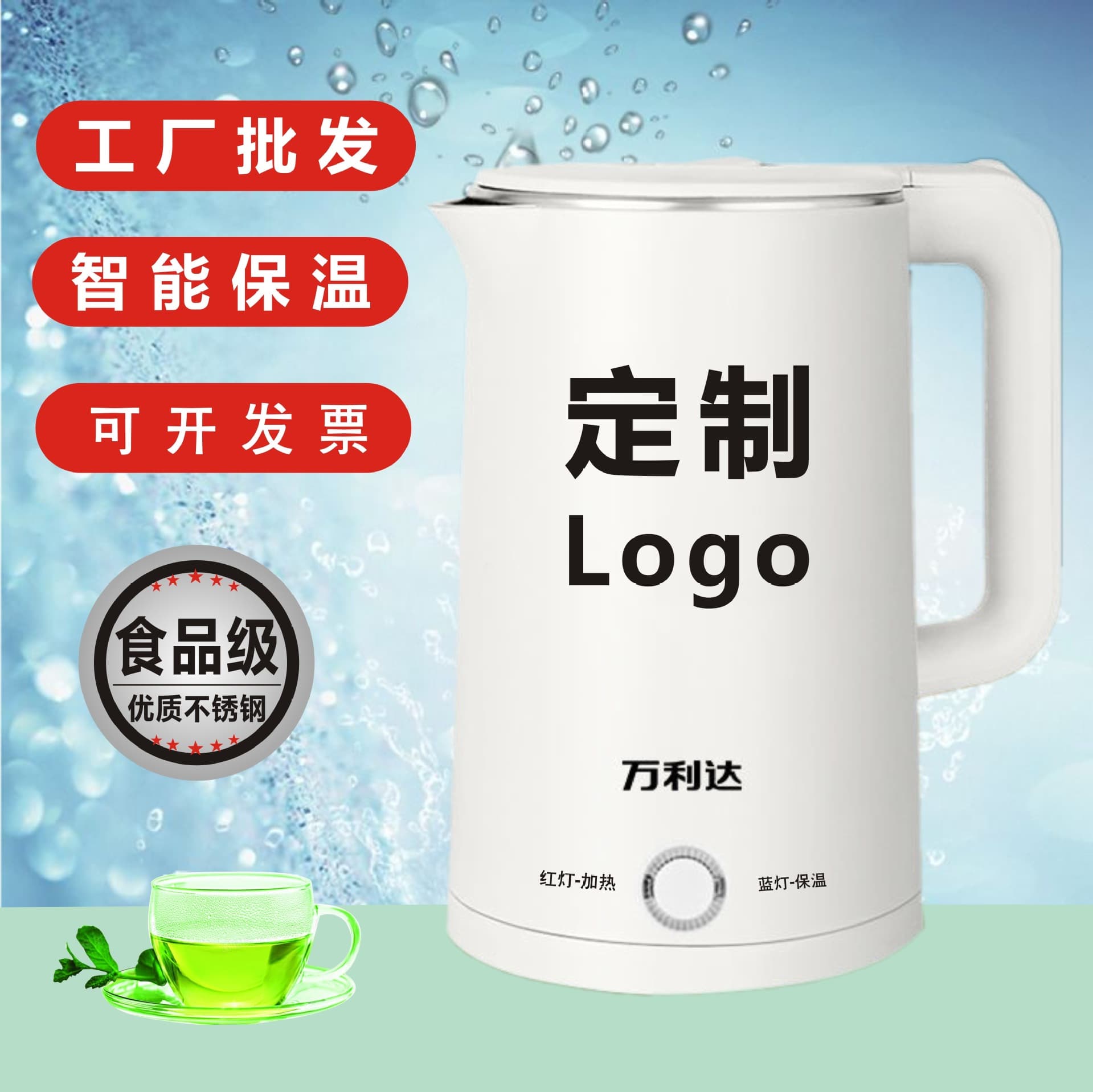 loadable