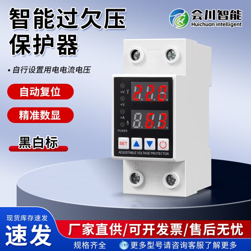loadable