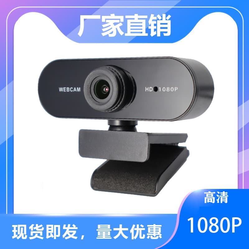 loadable