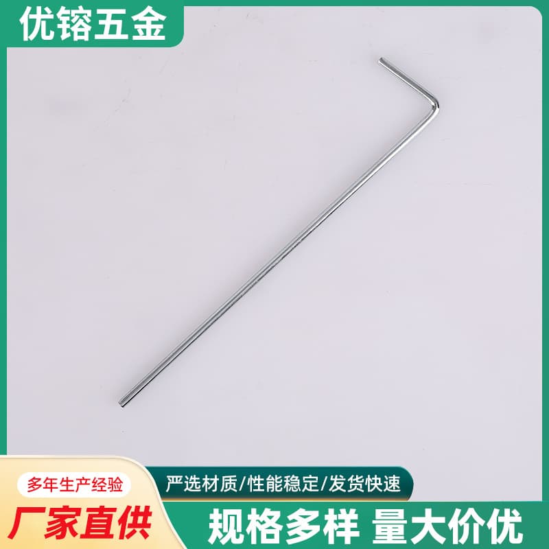 loadable