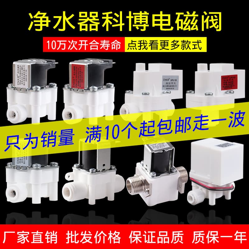 loadable